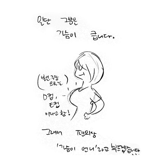 공주님과시녀002.jpg