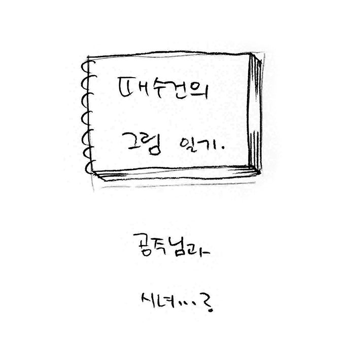 공주님과시녀001.jpg