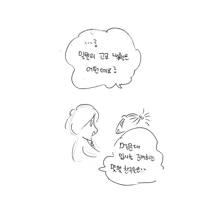 대학입시005.jpg