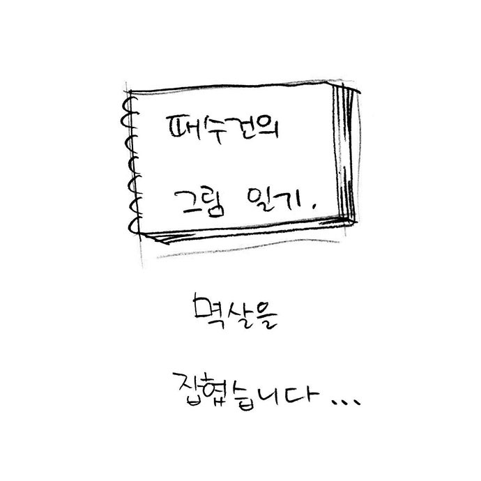 멱살을잡혔습001.jpg