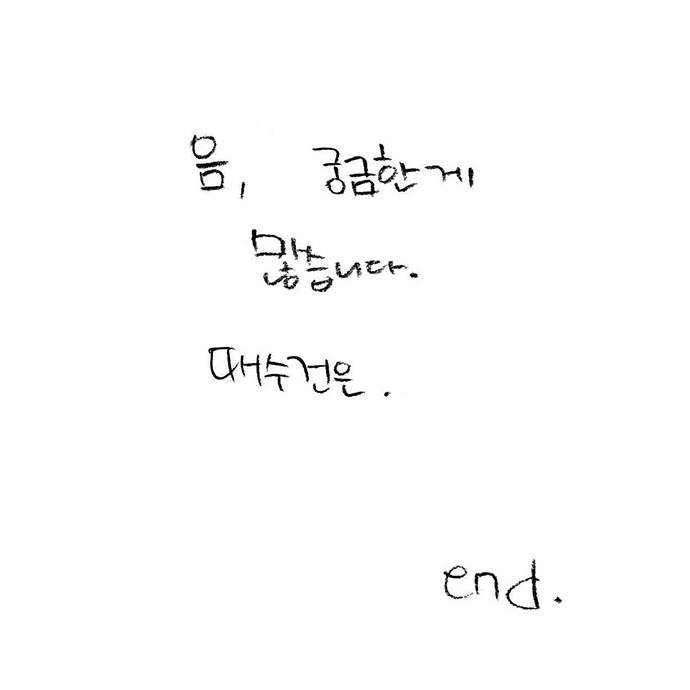 저비싼물건008end.jpg