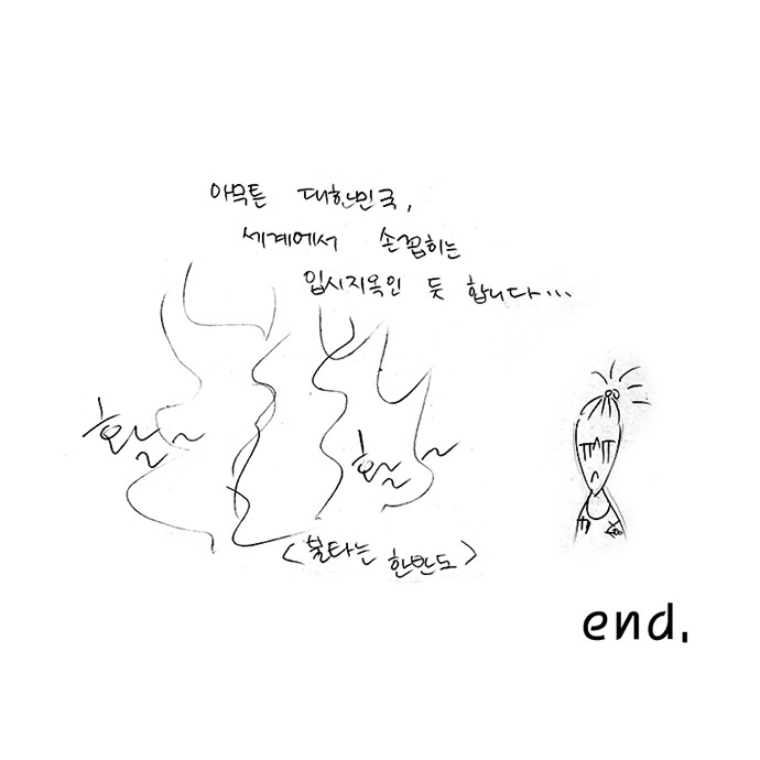 대학입시013end.jpg