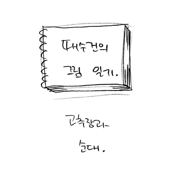 고추장과순대001.jpg