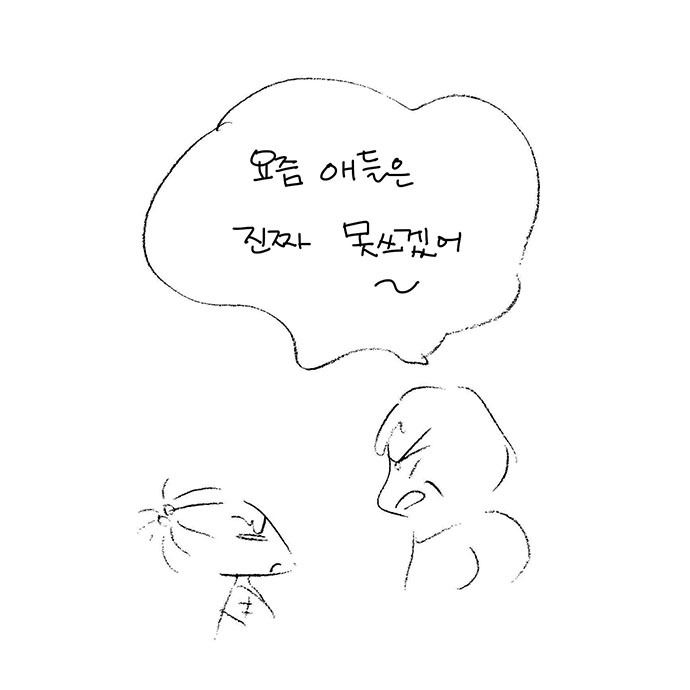 못봤을뿐002.jpg