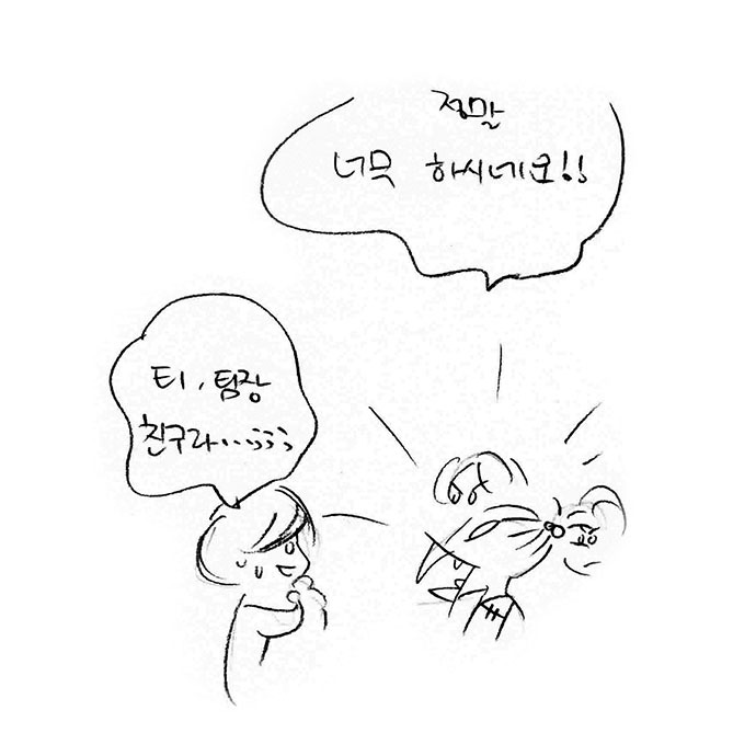 공주님과시녀010.jpg
