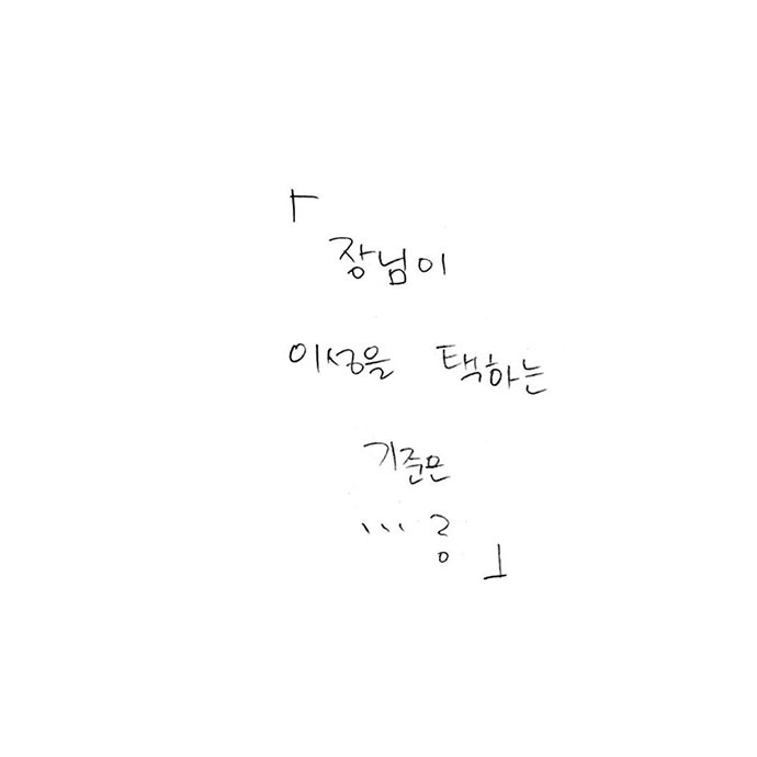 장님의교제001.jpg