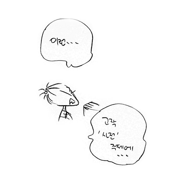 사전주제에002.jpg