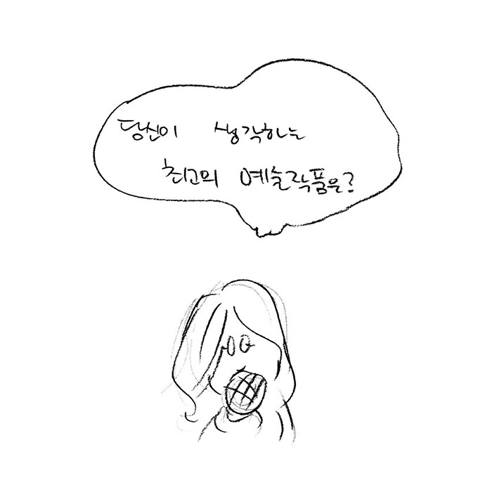 인터뷰한꼭지006.jpg