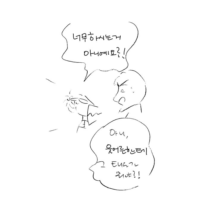못봤을뿐006.jpg