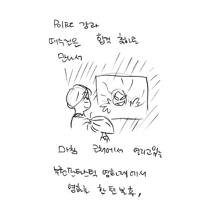 뱀파이어보다003.jpg