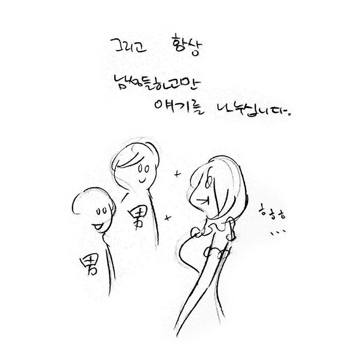 공주님과시녀004.jpg