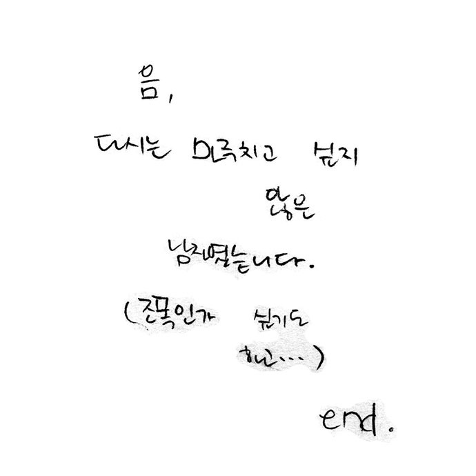 폭력반대008end.jpg