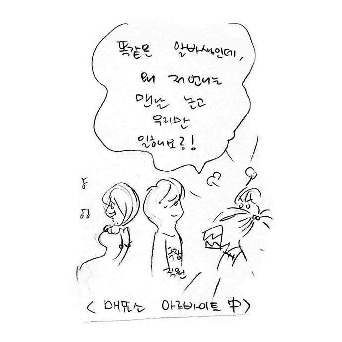 공주님과시녀009.jpg