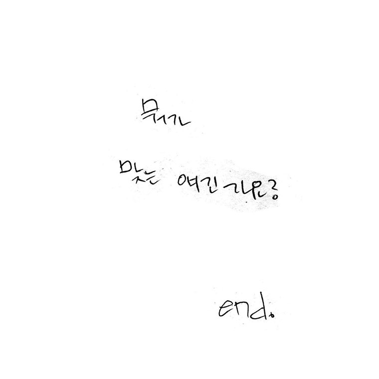 하나님은010end.jpg