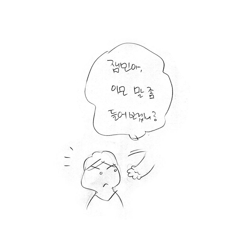 잼민아이모야003.jpg