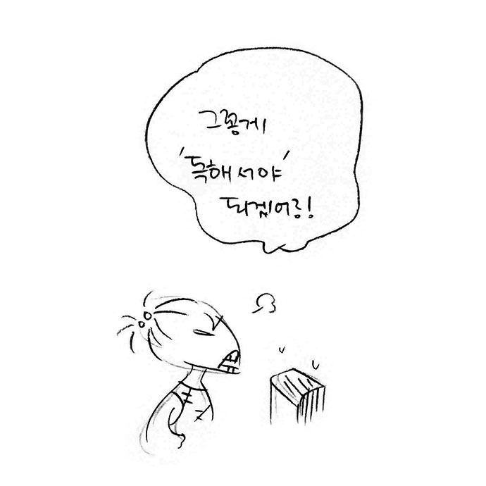 사전주제에003.jpg