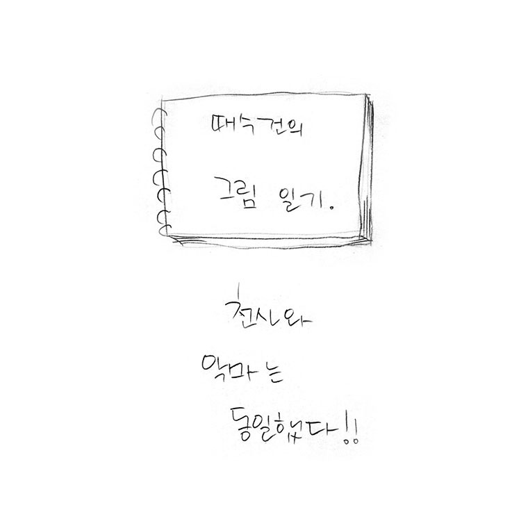 천사악마001.jpg