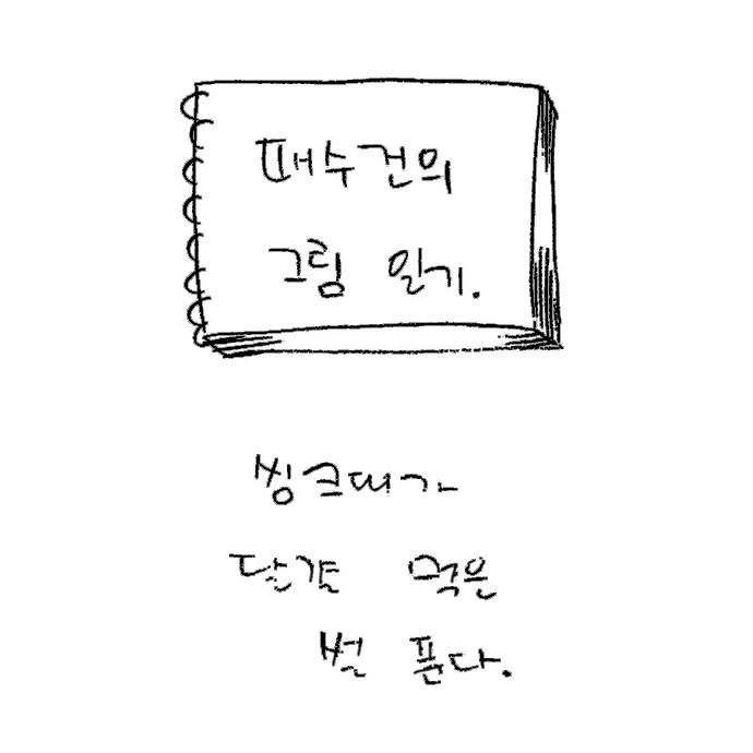 씽크대가달걀001.jpg