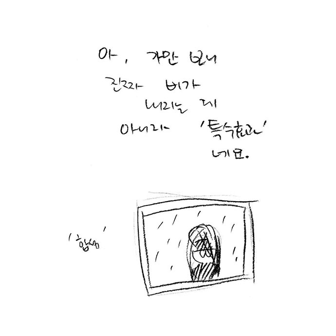 저비싼물건007.jpg