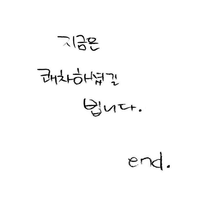 정신이012END.jpg