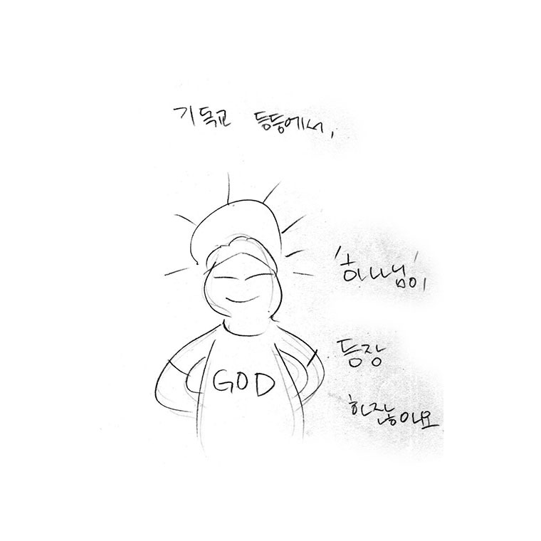 하나님은002.jpg