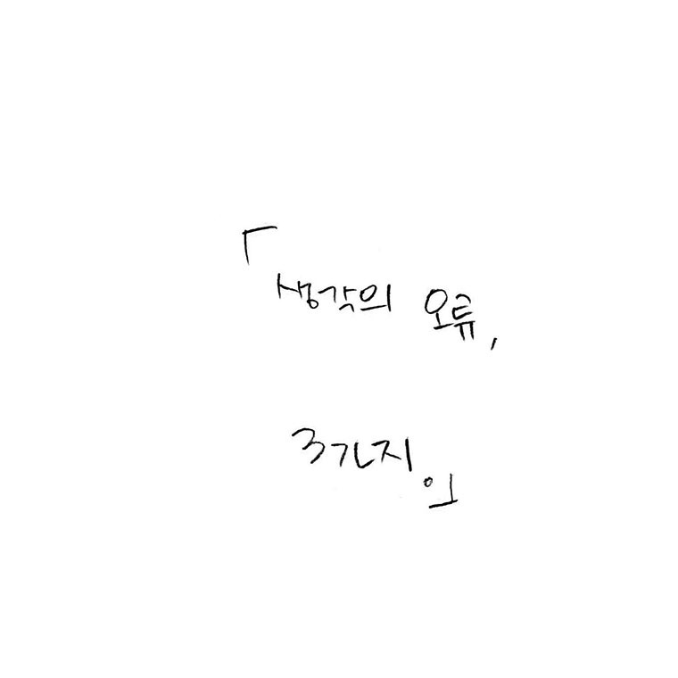 오류001.jpg