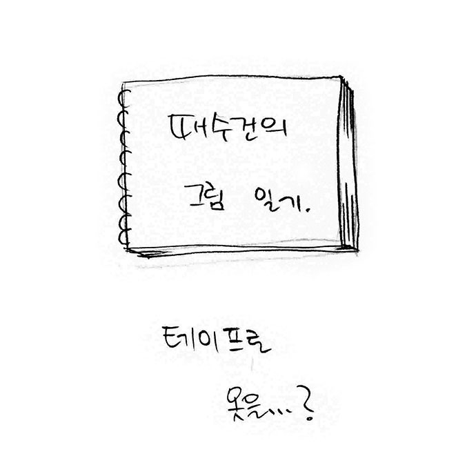 테이프로옷을001.jpg