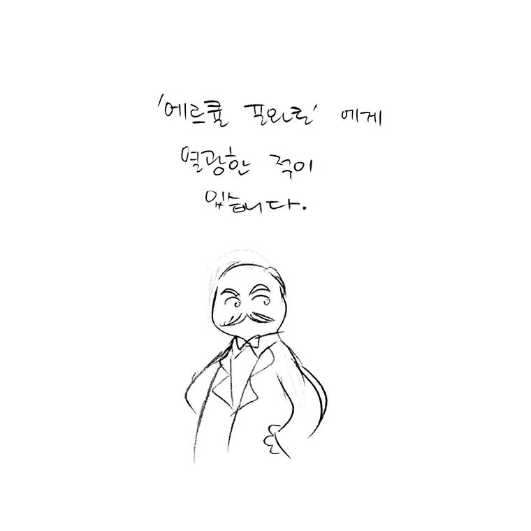 포와로006.jpg