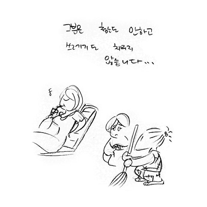 공주님과시녀006.jpg