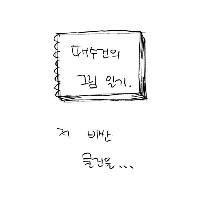 저비싼물건001.jpg