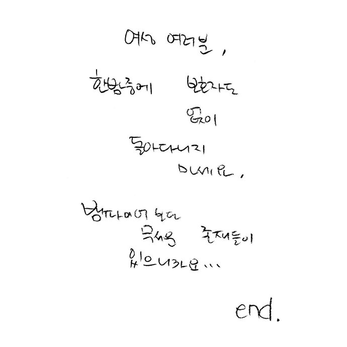 뱀파이어보다020end.jpg