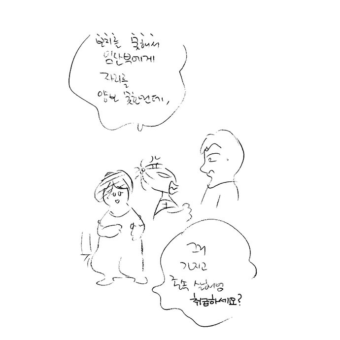 못봤을뿐005.jpg
