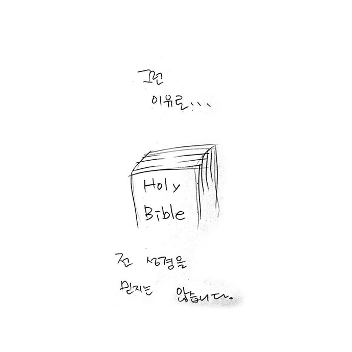 성경010.jpg