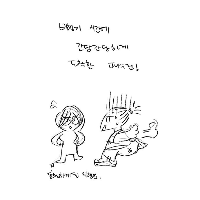 멱살을잡혔습010.jpg