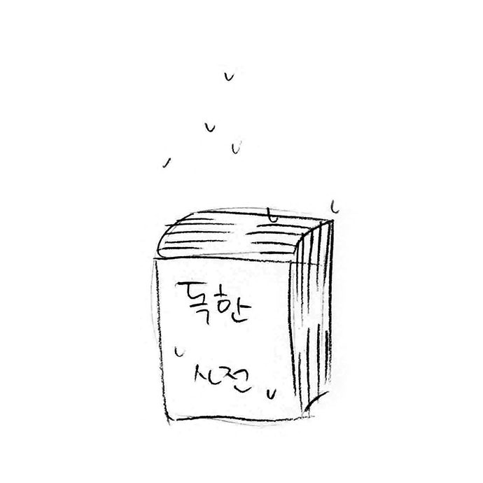 사전주제에005.jpg