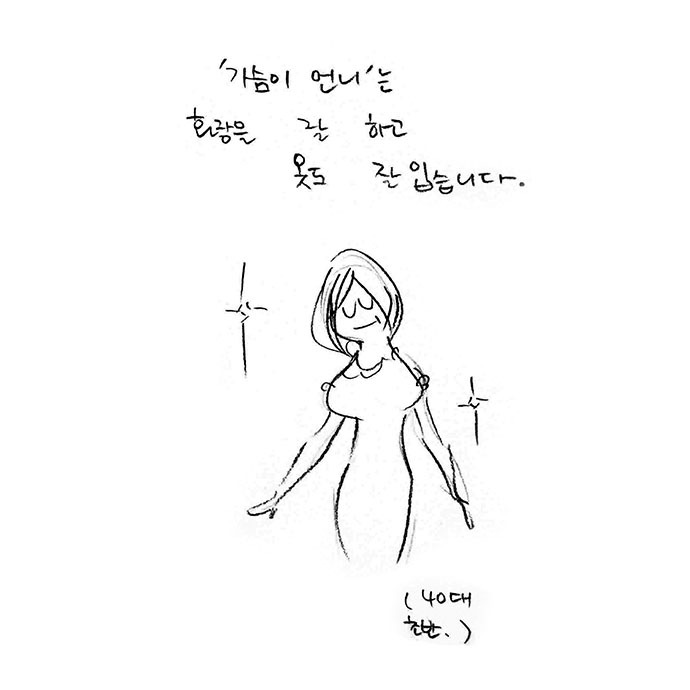 공주님과시녀003.jpg