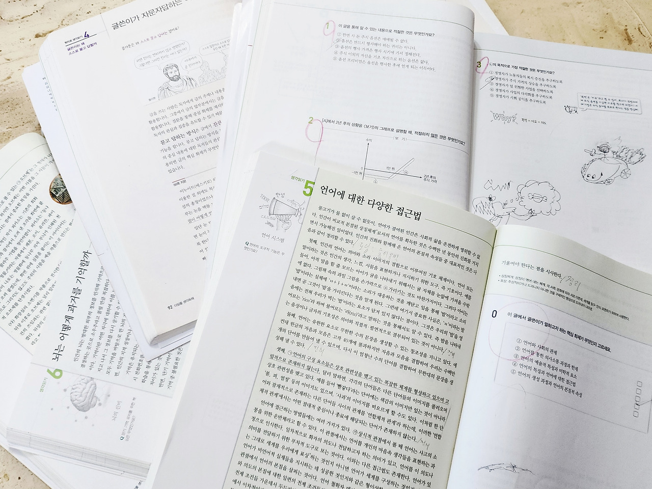 생각독해 003.jpg