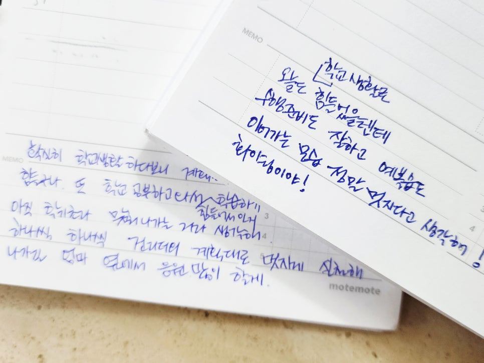 슈가표학습 004.jpg