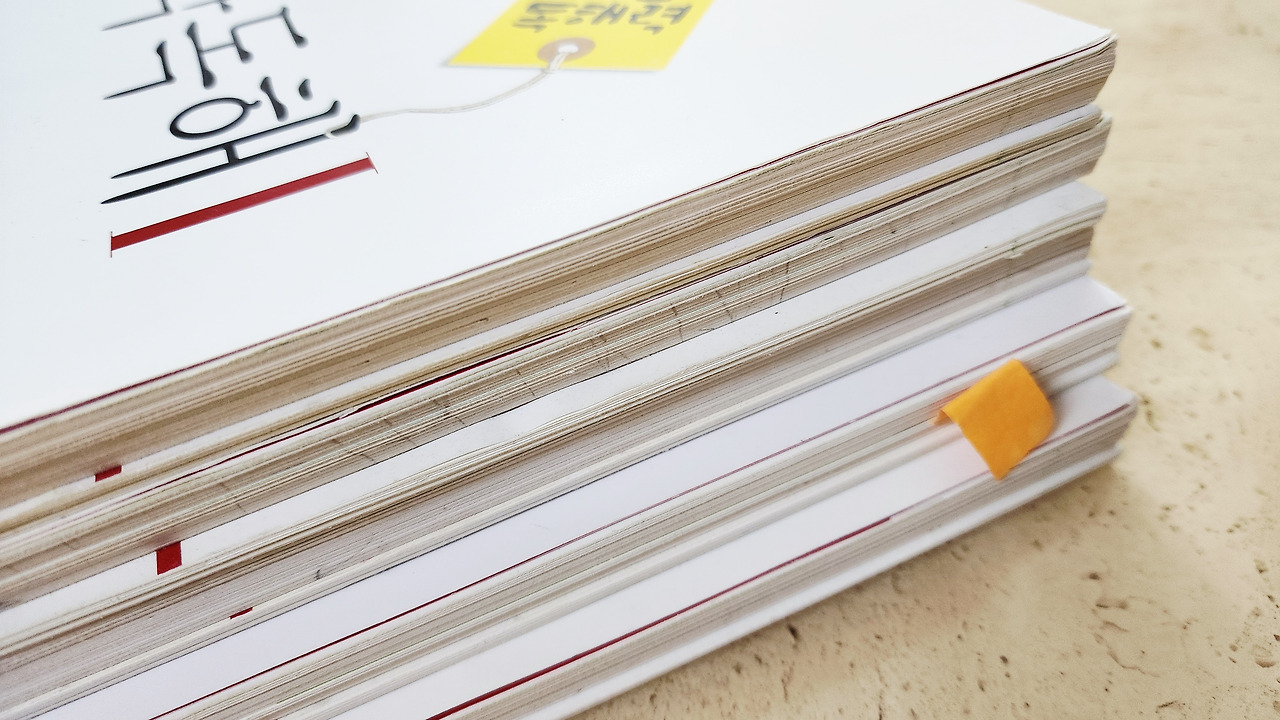 생각독해 001.jpg