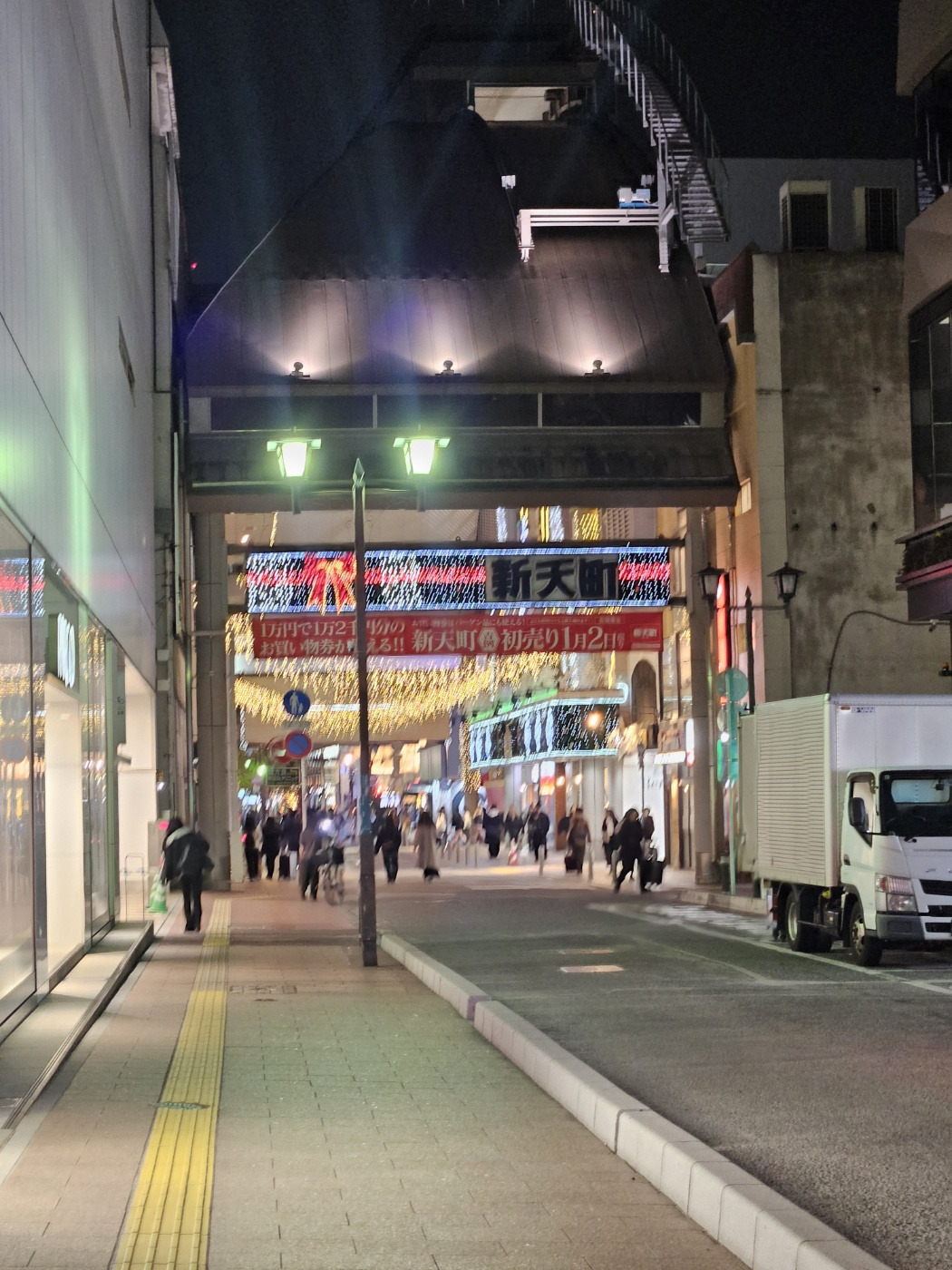 파르코백화점 야경.jpg