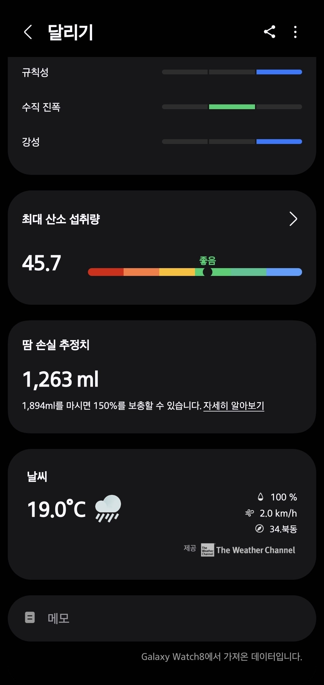 화면 캡처 2026-02-05 011923.jpg