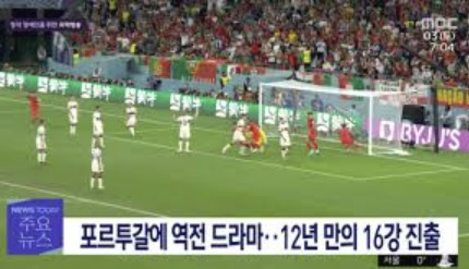 화면 캡처 2026-03-08 064105.jpg