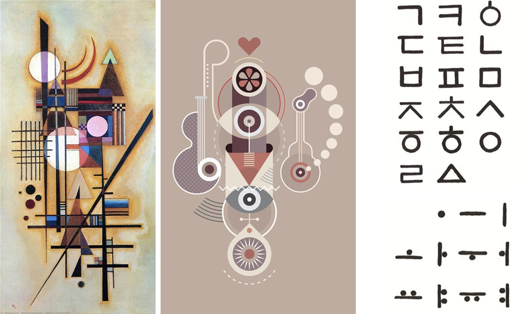 칸딘스키와 훈민정음002.jpg