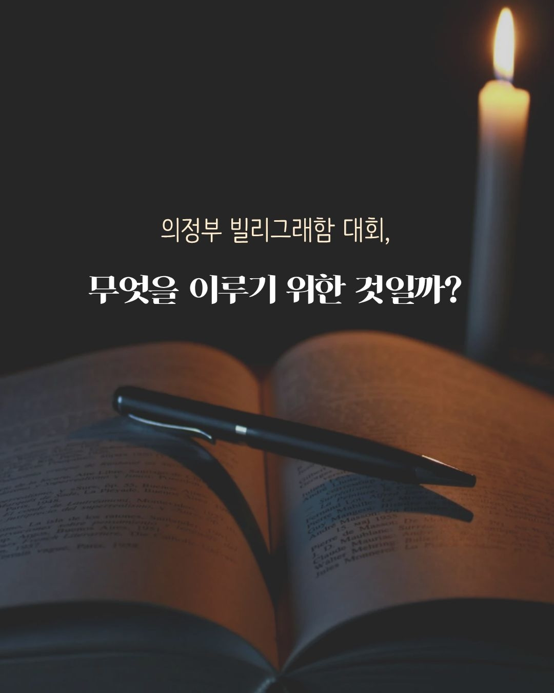 KakaoTalk_20260314_102955363 (1).jpg