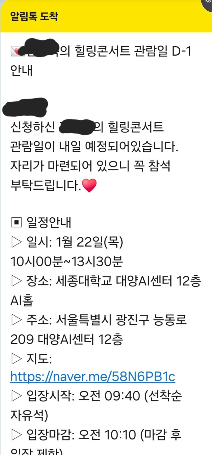 260122 카톡(무료강연).jpg