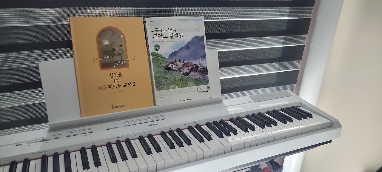 260225 피아노위책2권.jpg