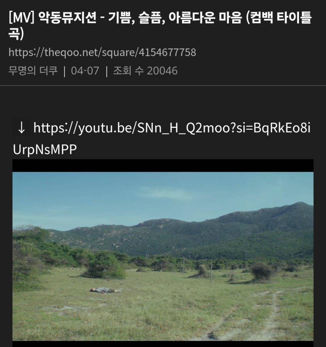 260420 브런치(악뮤).jpg