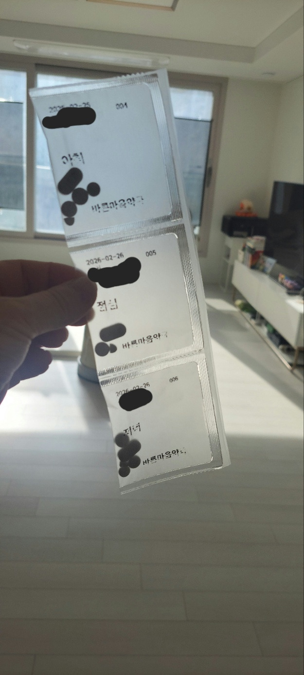 260227 약한봉지가 낫게한 몸살.jpg