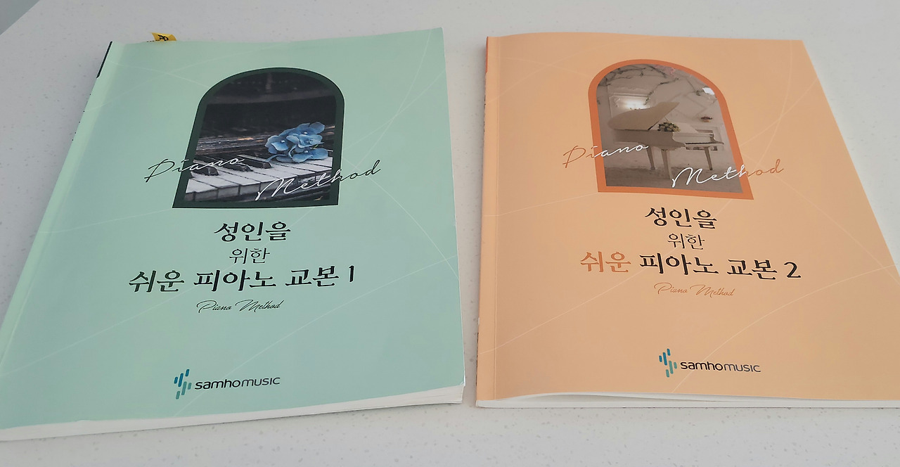260225 책거리(피아노2권).jpg