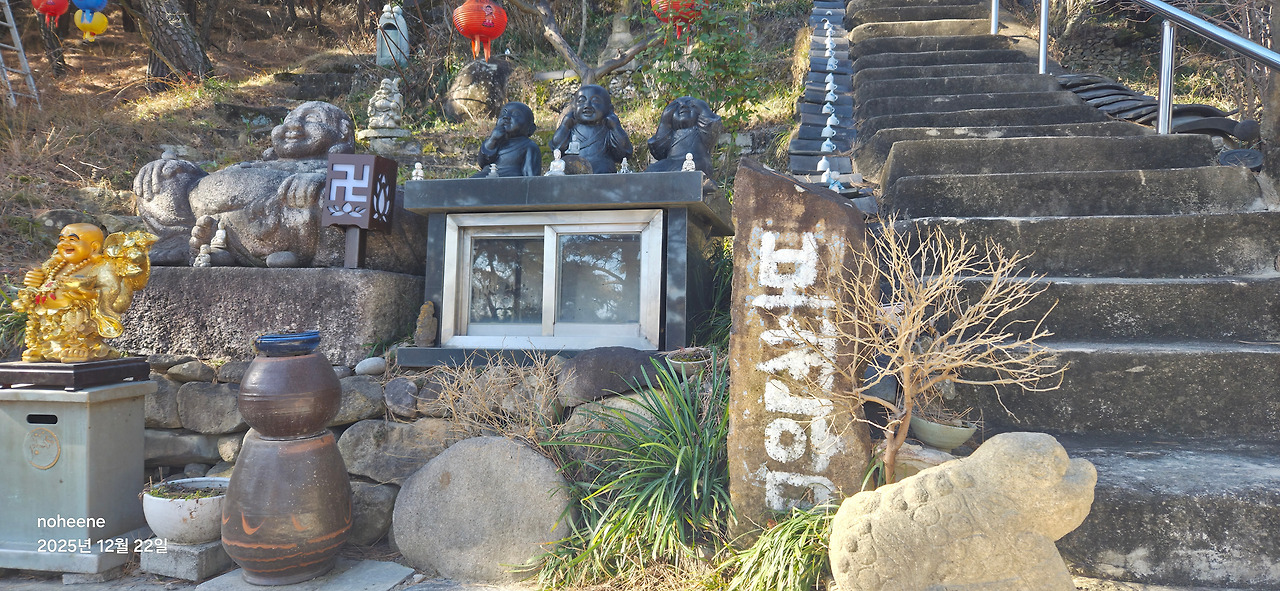 251222 보천암 (1).jpg